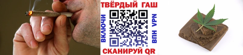 ГАШИШ Северо-Курильск