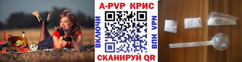 Альфа ПВП СК КРИС  MEGA ТОР  Северо-Курильск 