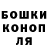 Героин VHQ Daniel Herrarte