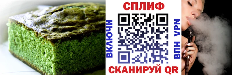 хочу   Северо-Курильск  Еда ТГК марихуана 