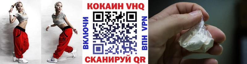 Cocaine Перу  Северо-Курильск 