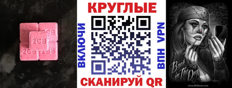 ЭКСТАЗИ TESLA  где продают   Северо-Курильск 