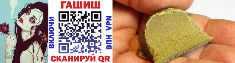 ГАШ hashish Северо-Курильск