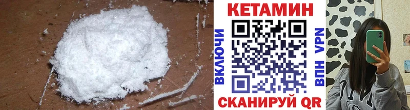 mega онион  Северо-Курильск  КЕТАМИН VHQ 