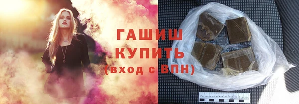 амфетамин Армянск