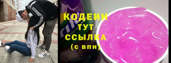амфетамин Армянск