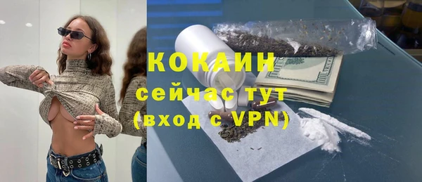 дистиллят марихуана Балабаново