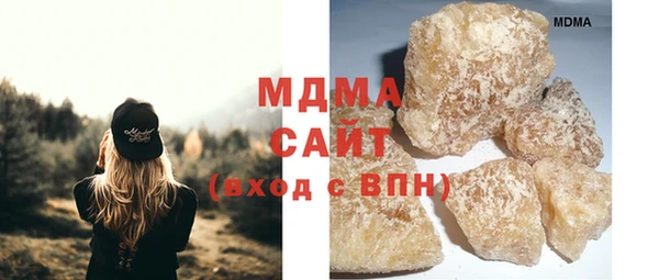 амфетамин Армянск