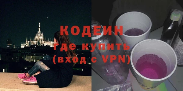 скорость mdpv Арсеньев