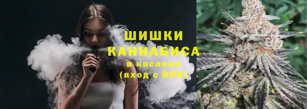 дистиллят марихуана Балабаново