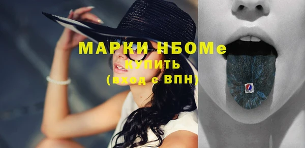 прущий лед Аркадак