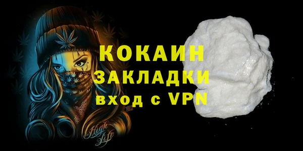 амфетамин Армянск