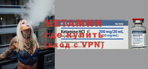 скорость mdpv Арсеньев