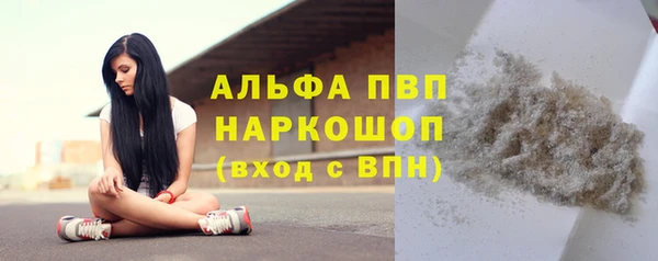 дистиллят марихуана Балабаново