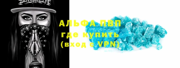 бутират Балахна