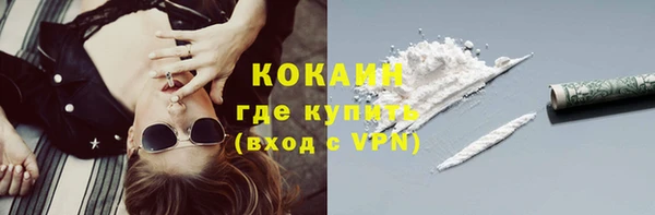 бутират Балахна