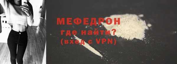 бутират Балахна