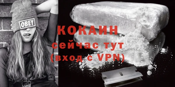 MDMA Premium VHQ Баксан