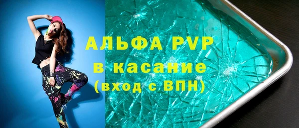 амфетамин Армянск