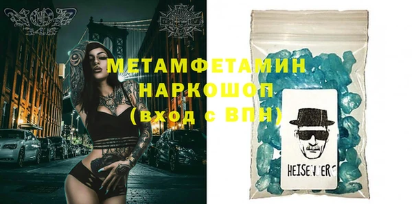 прущий лед Аркадак