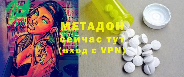 прущая мука Осинники
