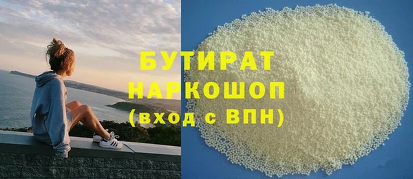 дистиллят марихуана Балабаново
