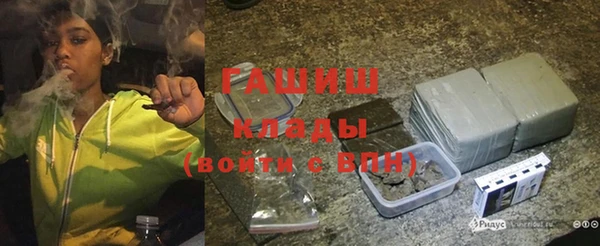 амфетамин Армянск