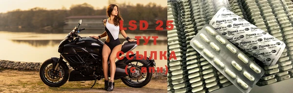 скорость mdpv Арсеньев