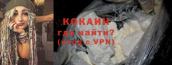 скорость mdpv Арсеньев