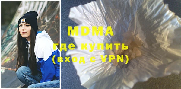 бутират Балахна
