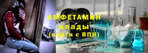 скорость mdpv Арсеньев