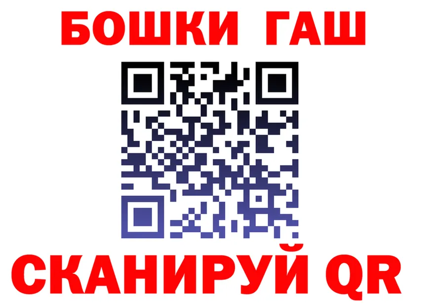 МЕФ мука вход площадка OMG Северо-Курильск