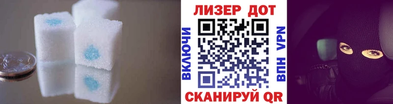 LSD-25 экстази ecstasy  Северо-Курильск 