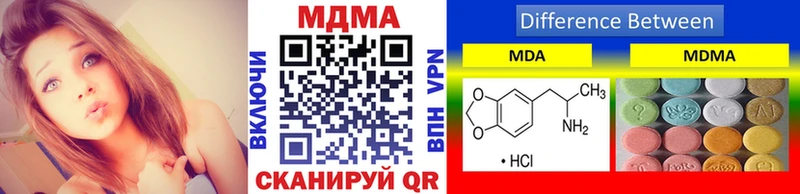хочу наркоту Северо-Курильск МДМА VHQ