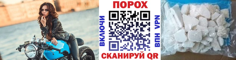 Метамфетамин винт  Северо-Курильск 