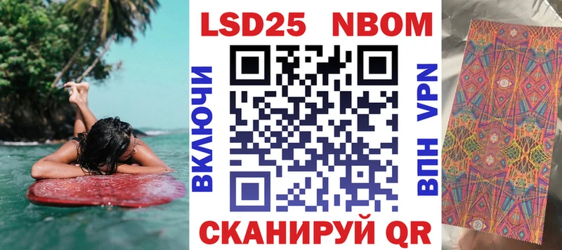 mega ТОР  Северо-Курильск  Наркотические марки 1500мкг 