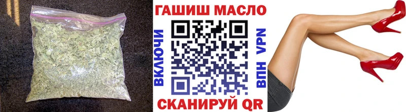 ТГК вейп с тгк  кракен вход  Северо-Курильск 